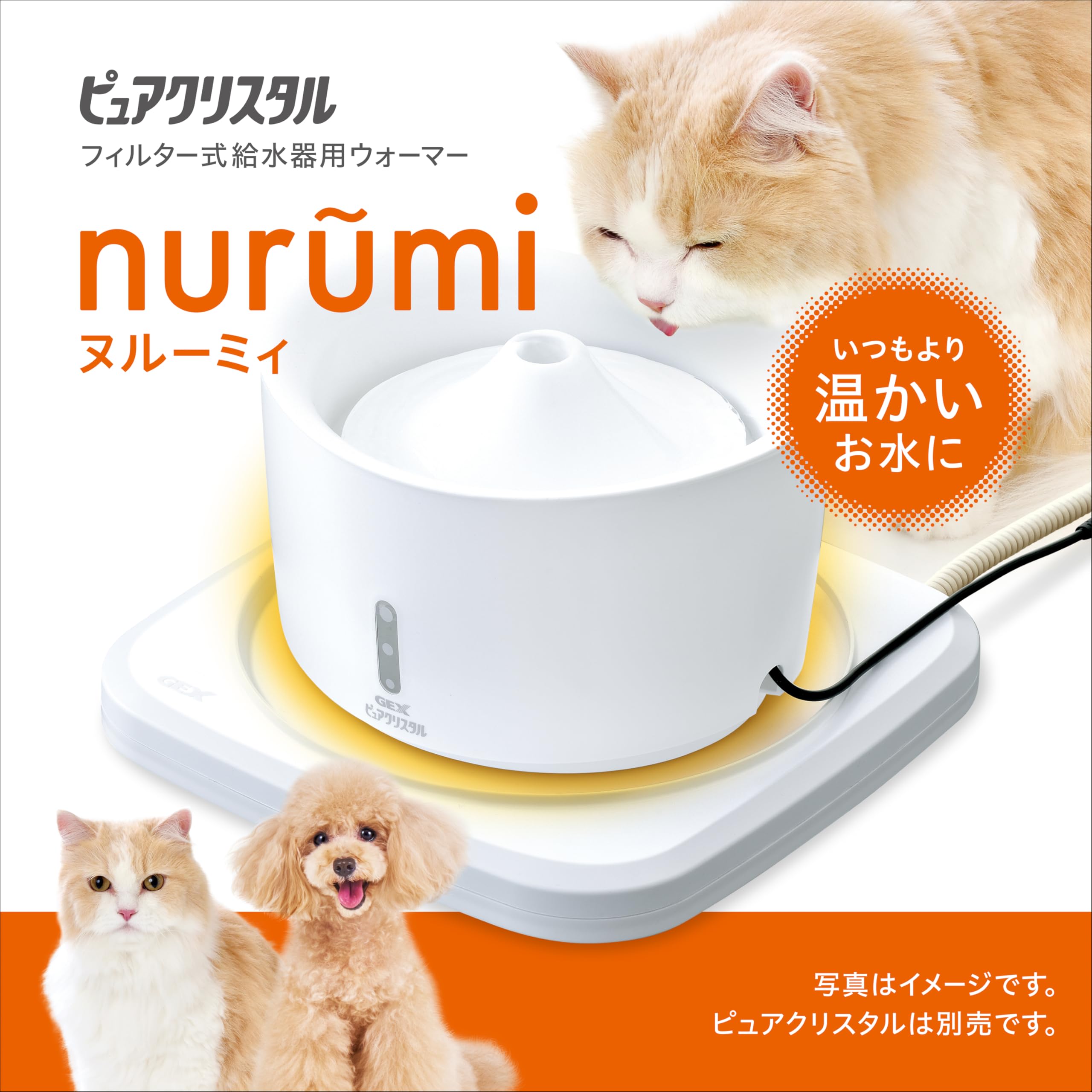 ♦ピューター製 猫足ジュエリーボックス 英国 フランス アールヌーヴォー様式 Amazon | ジェックス GEX ピュアクリスタル ヌルーミィ ピュア